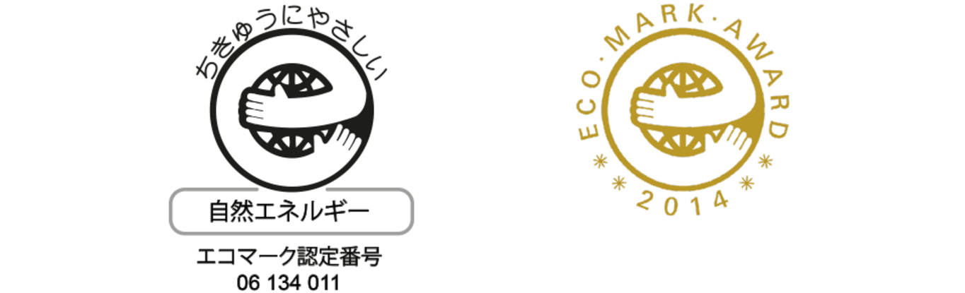 Eco-friendly logos with Japanese text and the year 2014, natural energy.